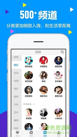 蛙趣視頻老版本 v3.4.5 安卓版 0