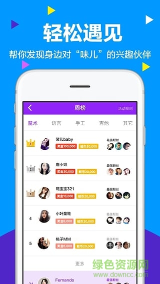 蛙趣視頻老版本 v3.4.5 安卓版 1