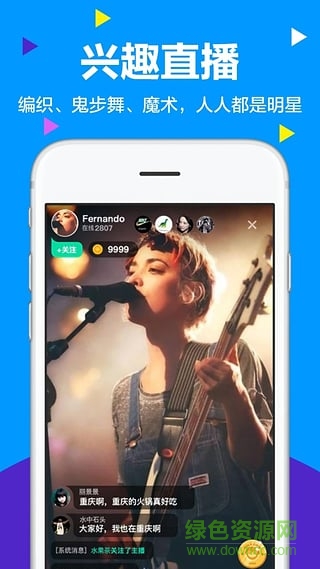 蛙趣視頻老版本 v3.4.5 安卓版 2