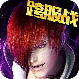 拳皇97ol魅族手機(jī)版