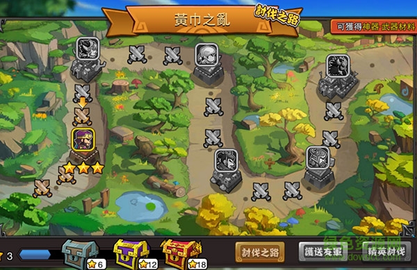 全民口袋爭霸百度版