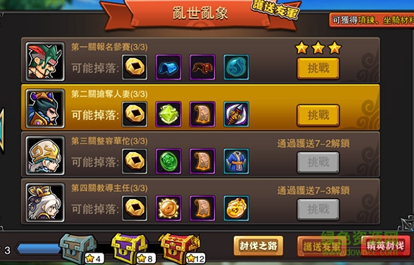 全民口袋爭霸百度版下載