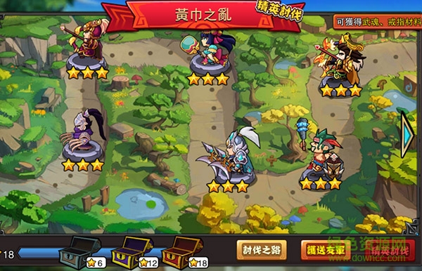 全民口袋爭霸手游百度版