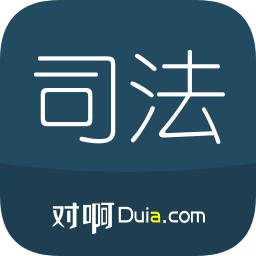 司考法條(司法考試隨身學)