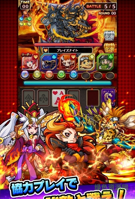 怪物紙牌對(duì)戰(zhàn)手游 v1.1.5 安卓版 1