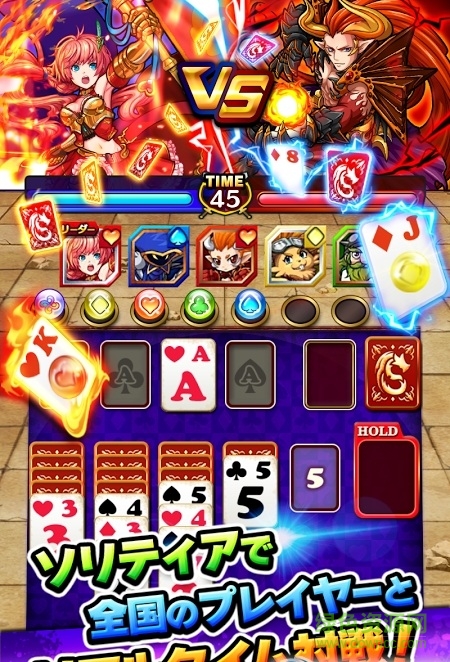 怪物紙牌對(duì)戰(zhàn)手游 v1.1.5 安卓版 2