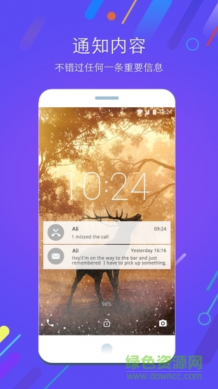 照片鎖屏app下載