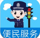 暢行青城ios手機(jī)版