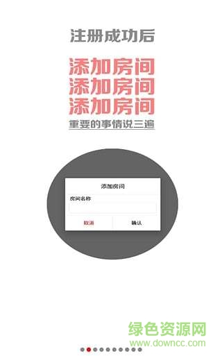 鵬生活手機(jī)版 v1.0.0.9 安卓版 2