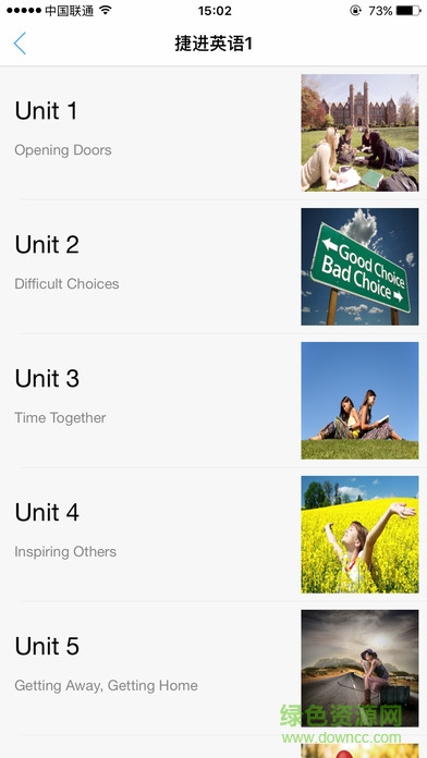 外研隨身學(xué)職教端安卓 外研隨身學(xué)職教版軟件