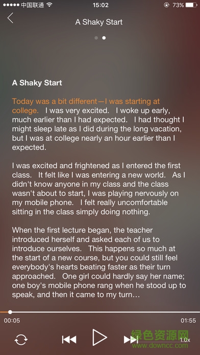 外研隨身學(xué)職教版 v3.2.11 安卓版 2