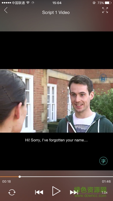 外研隨身學(xué)職教版 v3.2.11 安卓版 3