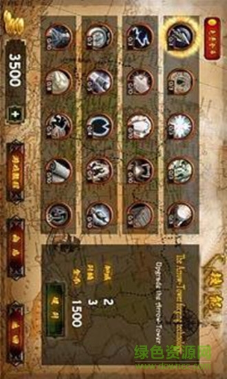 魔獸爭(zhēng)霸手游版 v6.1103.1206 安卓中文版 2