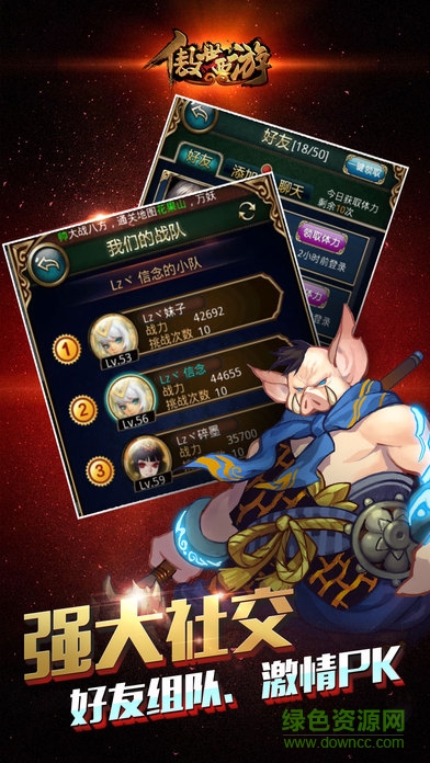 傲世西游蘋果新區(qū)2