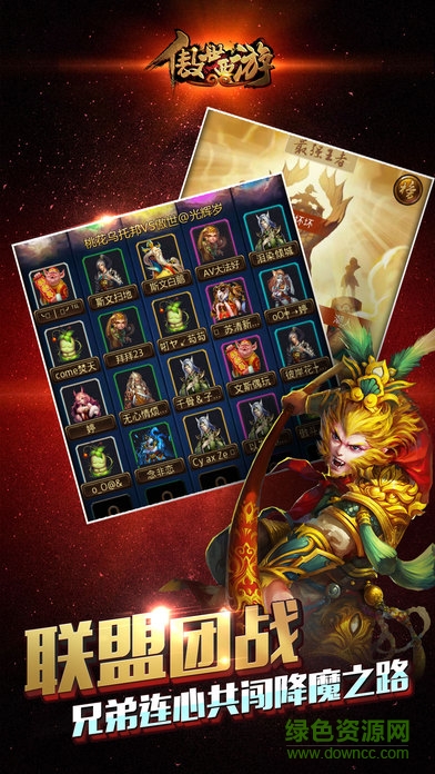 傲世西游蘋果新區(qū)1