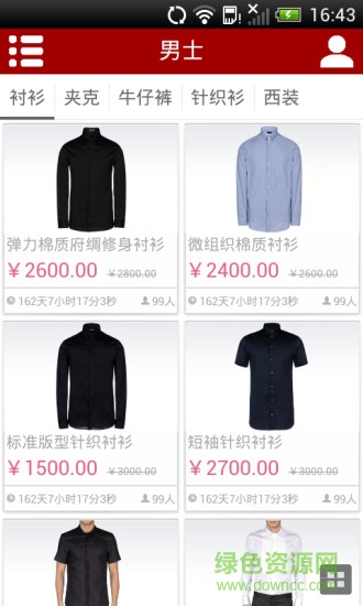 阿瑪尼 v1.02 官網(wǎng)安卓版 1