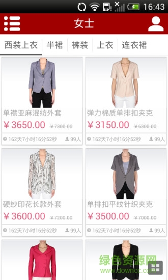 阿瑪尼 v1.02 官網(wǎng)安卓版 2