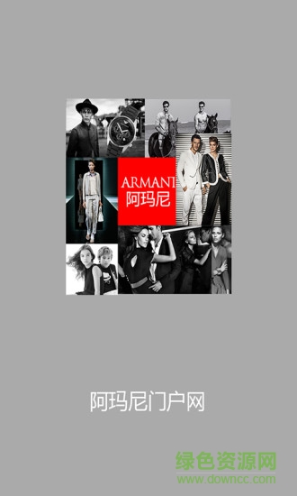 阿瑪尼 v1.02 官網(wǎng)安卓版 3