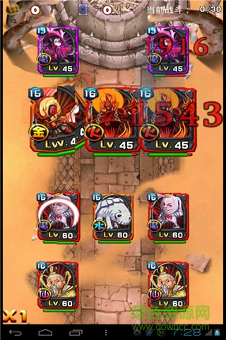 萌囧爭霸修改版 v1.4.1 安卓免費版 0