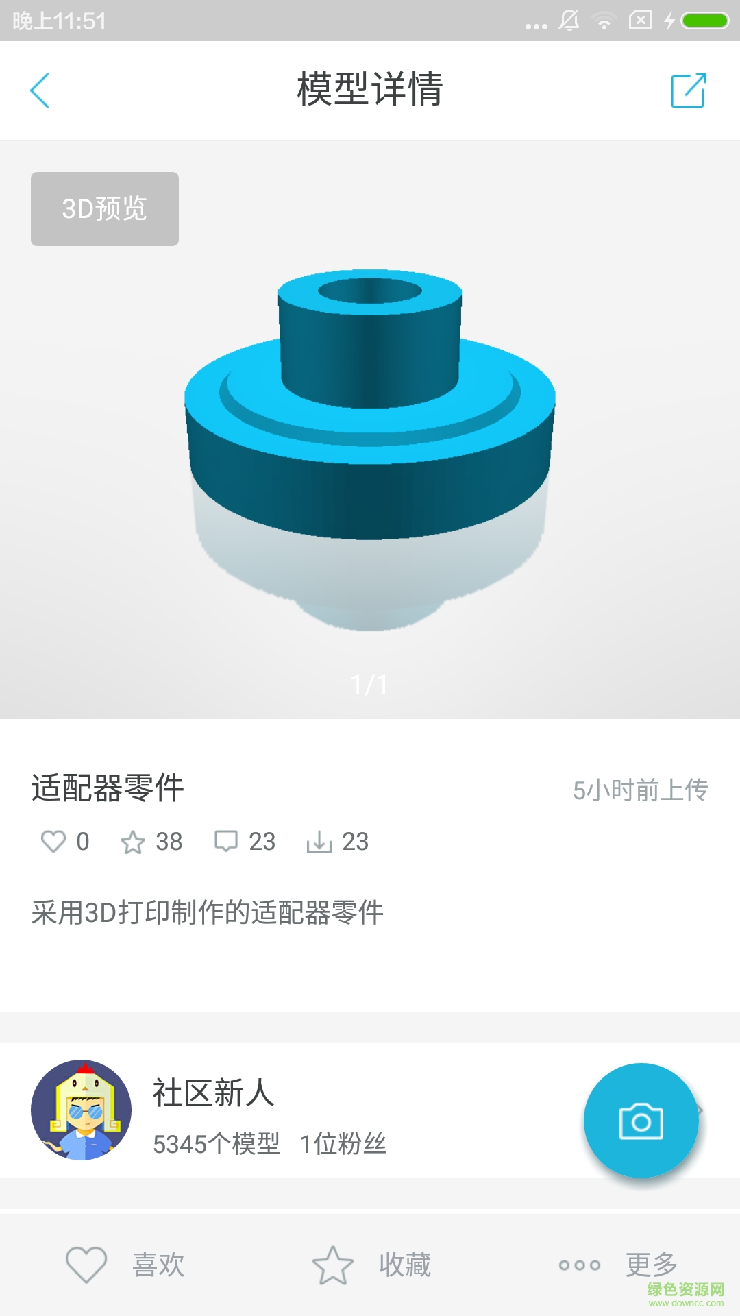 打印基 v1.1.0 安卓版 3