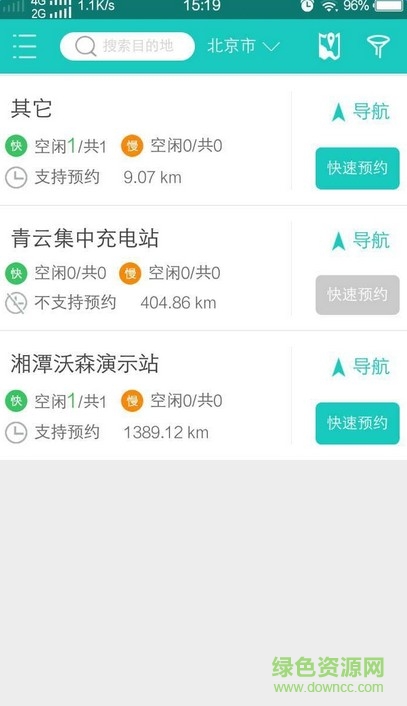 蜂巢電樁手機版 v1.0 安卓版 0