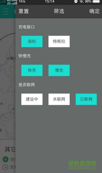 蜂巢電樁手機版 v1.0 安卓版 1