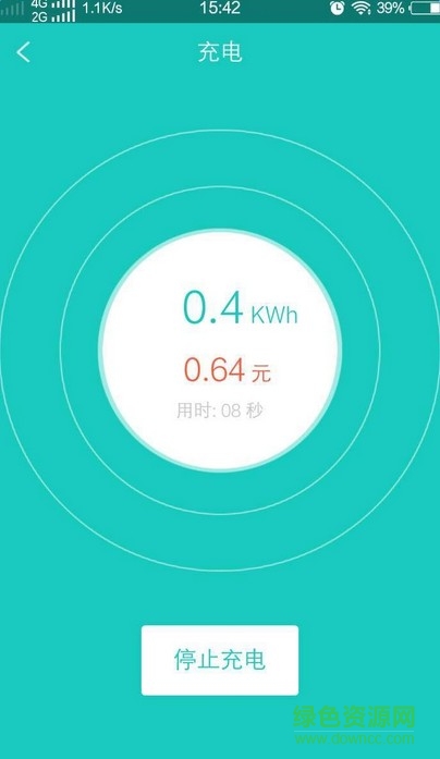 蜂巢電樁手機版 v1.0 安卓版 3