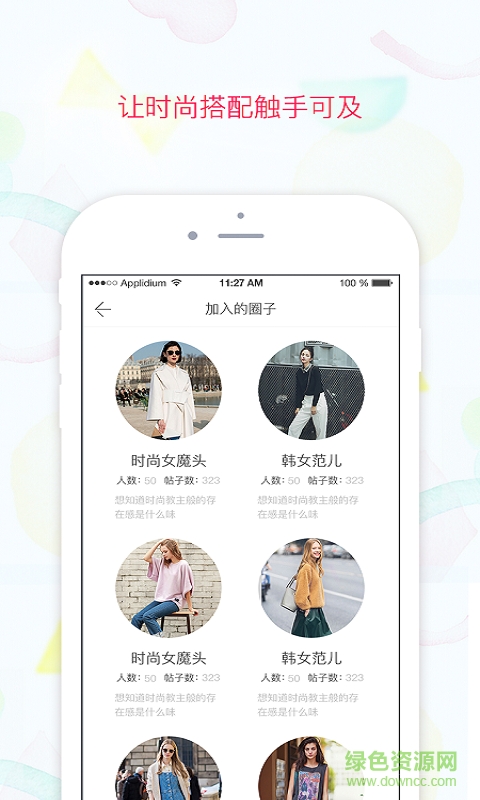 Lata兔手機(jī)版 v2.1.2 安卓版 1