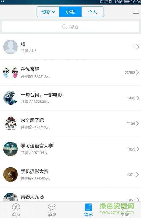 湖北警官學(xué)院手機版 v3.2.1 安卓版 2