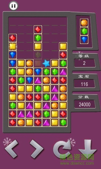 fc寶石方塊 v3.0.2 安卓版 1