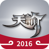 天諭手機(jī)版