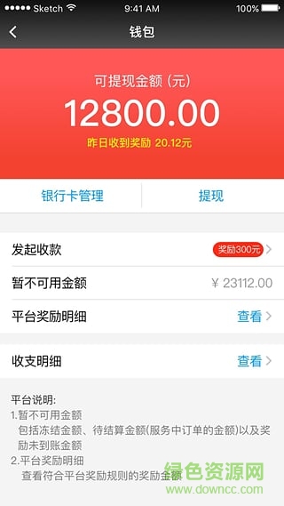 小優(yōu)助手手機版 v1.0.2 安卓版 2