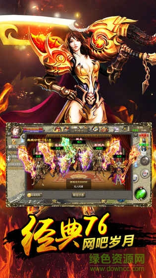 手游霸皇之怒 v1.0 安卓版 1