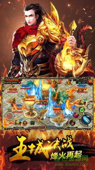 手游霸皇之怒 v1.0 安卓版 2