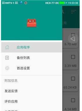 APK分析器(APK Analyzer) v1.1.0 安卓版 0