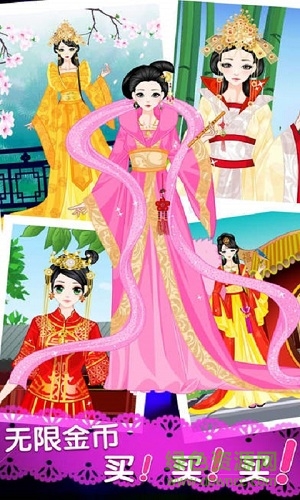 天下美人手機版 v1.0 官網(wǎng)安卓版 1