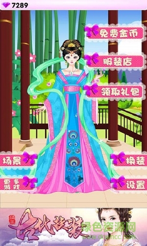 天下美人手機版 v1.0 官網(wǎng)安卓版 2