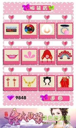 天下美人手機版 v1.0 官網(wǎng)安卓版 4