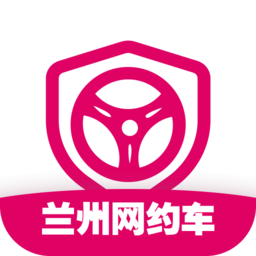 蘭州網(wǎng)約車考試