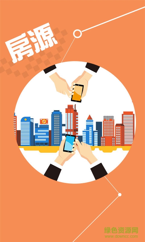 推手邦手機版 v0.1.19 安卓版 0