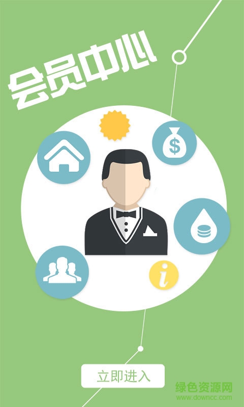 推手邦手機版 v0.1.19 安卓版 1