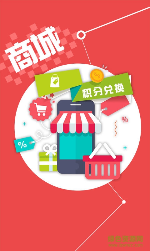 推手邦手機版 v0.1.19 安卓版 2