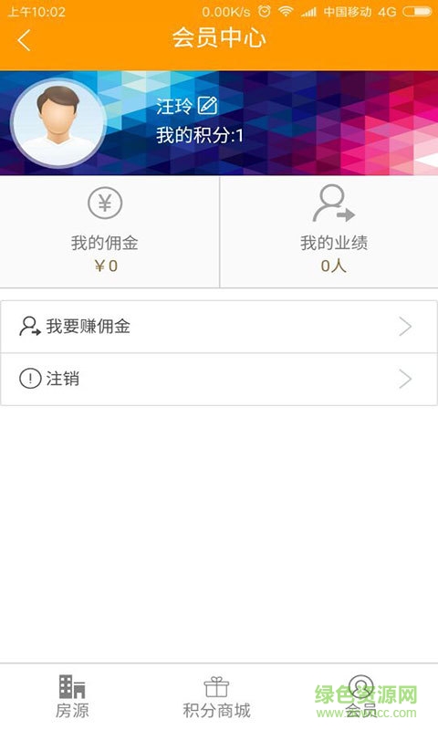 推手邦手機版 v0.1.19 安卓版 4