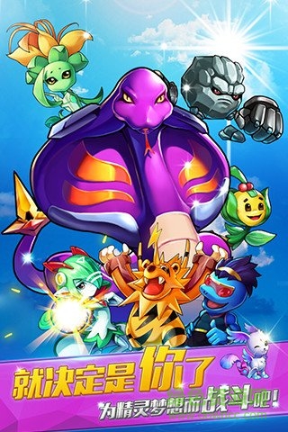 神奇皮卡丘游戲 v2.3.0 官網(wǎng)安卓版 2