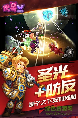 代號(hào)w手機(jī)版 v1.0 安卓版 1