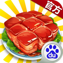 舌尖上的中國百度手游