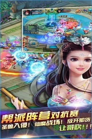 靈山奇緣ol手游 v1.1.1.0 官網(wǎng)安卓版 1