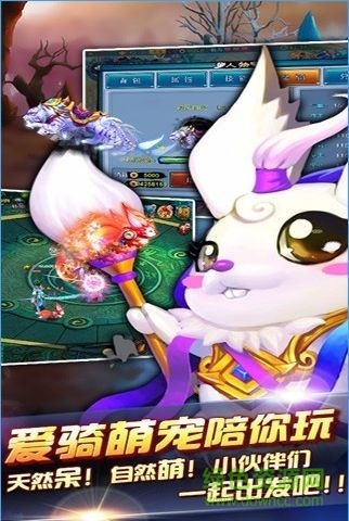 靈山奇緣ol手游 v1.1.1.0 官網(wǎng)安卓版 2