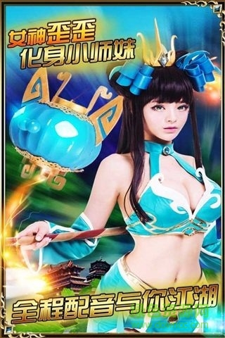 草花版新我欲封天手游 v1.6.0 安卓版 0