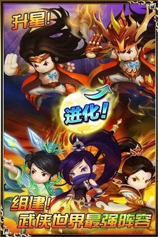 草花版新我欲封天手游 v1.6.0 安卓版 1